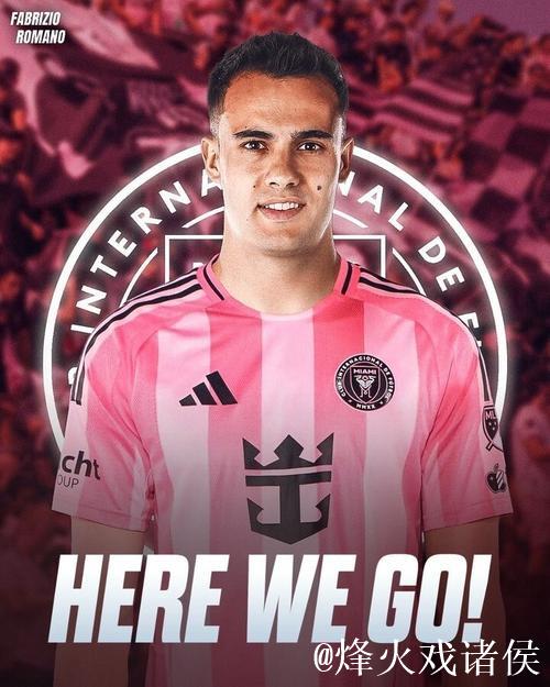 罗马诺独家爆料:西班牙左后卫雷吉隆免费转会至迈阿密国际 罗马诺独家爆料:西班牙左后卫雷吉隆免费转会至迈阿密国际