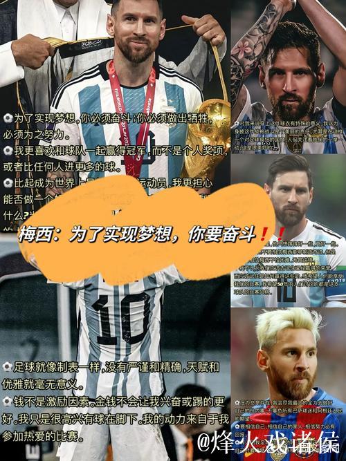 卡尔:从拜仁新星到巨星之路,心中偶像是梅西但我有自己的方向 卡尔:从拜仁新星到巨星之路,心中偶像是梅西但我有自己的方向